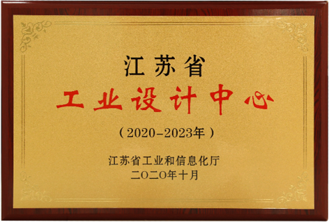 镇江智能工厂